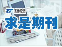 2017年12月期刊 改制不是簡(jiǎn)單翻牌，重在建制！